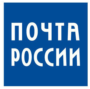ПочтаРоссии изображение