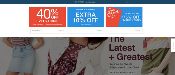 GAP изображение
