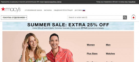 Macy's изображение