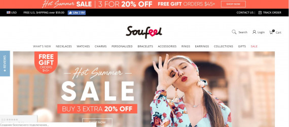 Soufeel изображение