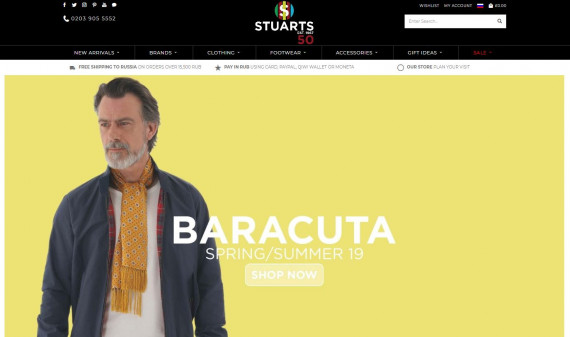 Stuarts London изображение