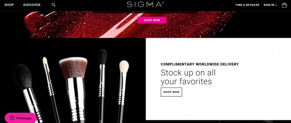 Sigma Beauty изображение